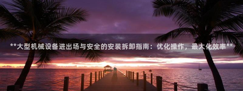 j9九游会备用网址