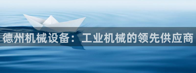九游会网站网
