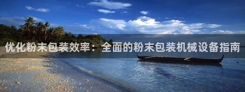 九游会提款安全吗
