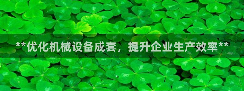 J9九游会俱乐部