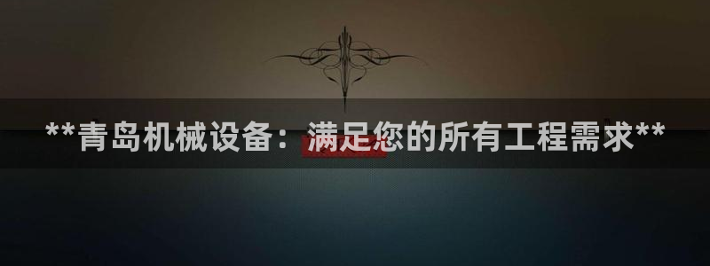 九游会贴吧