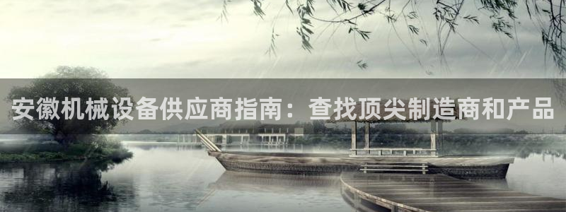 ag九游俱乐部