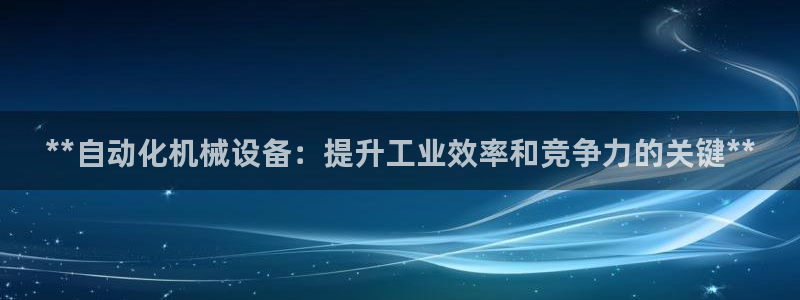 九游会 app