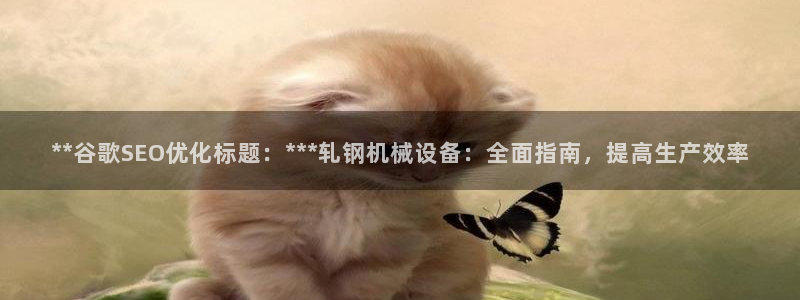 9游会老哥