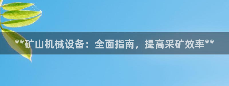九游会倒闭吗?
