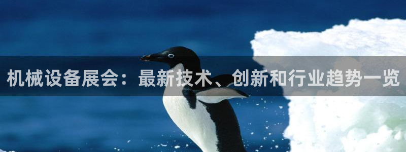 九游会官网可靠的