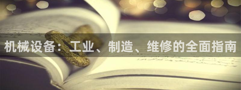九游会官网下载