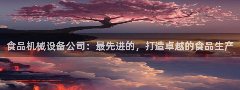 九游会中国j9 09.ag