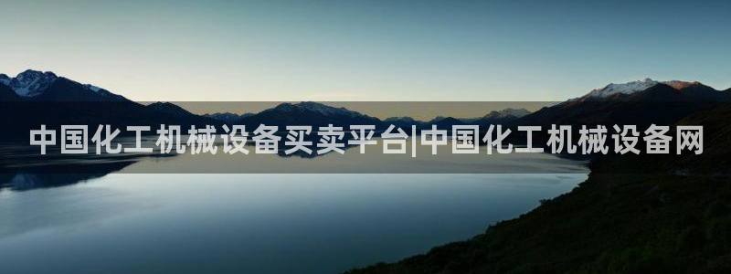 九游会是不是黑网
