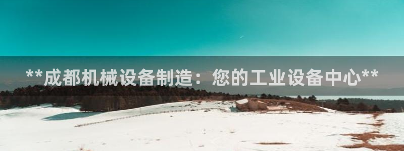 j9com九游会