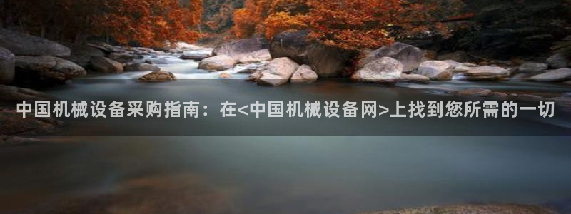 九游会官网真人游戏第一品牌