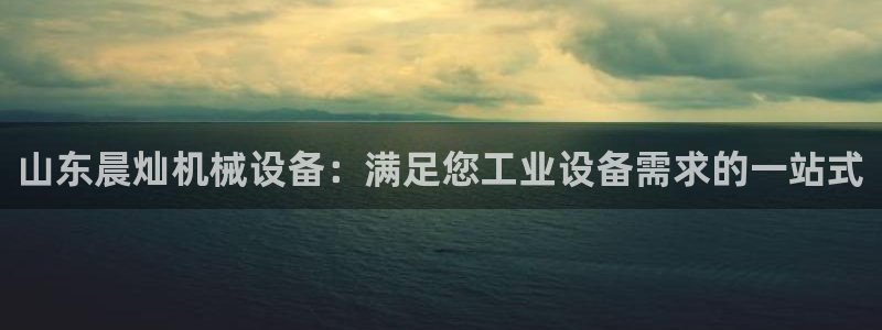 九游会口碑怎么样