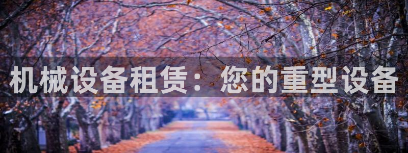 ag九游会老哥俱乐部