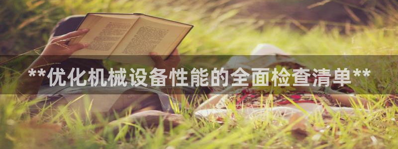 九游会游戏网址