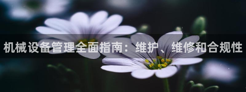 九游会官网开会