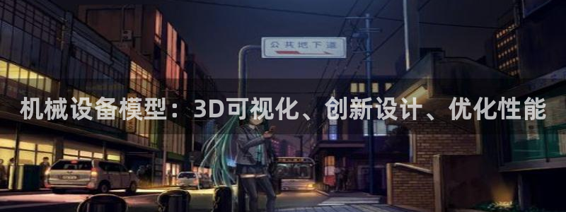 ag九游会j9