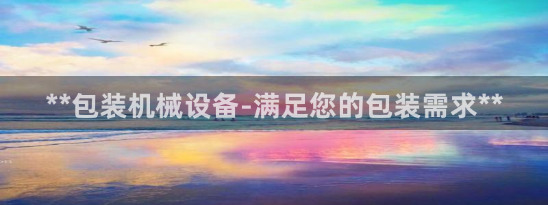九游会 网址