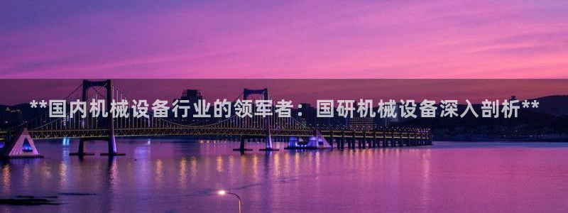 九游会数字货币