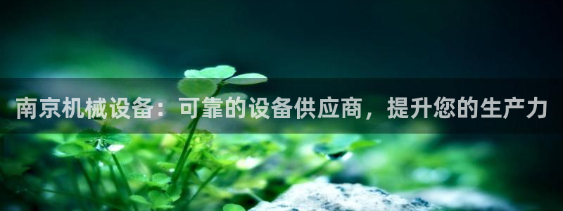 J9九游会登陆