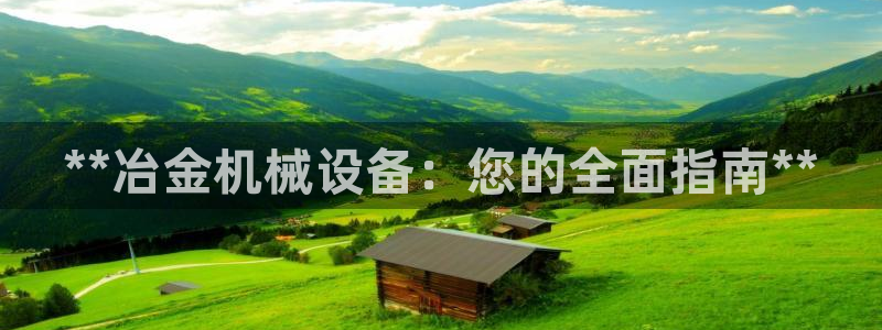 九游会怎么提币