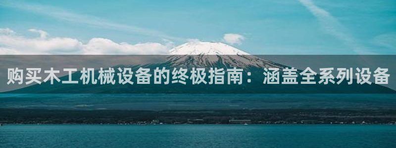 j9com九游会