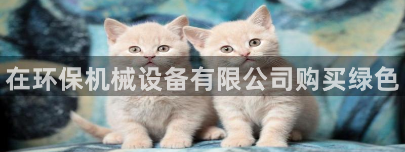 九游会登陆中心
