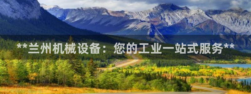 九游会官方登入