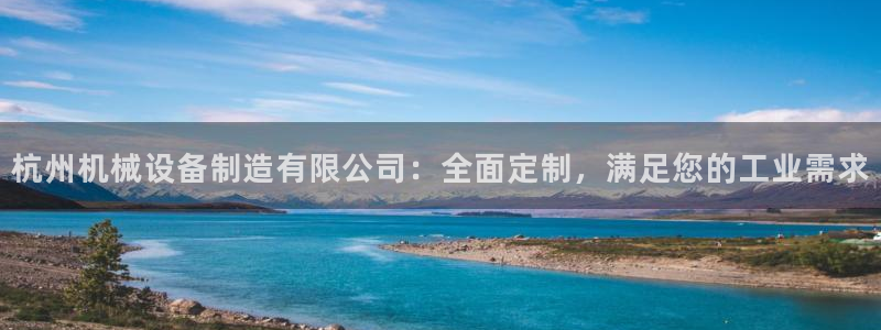 j9九游会app官网下载