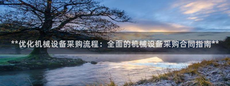 九游会是什么