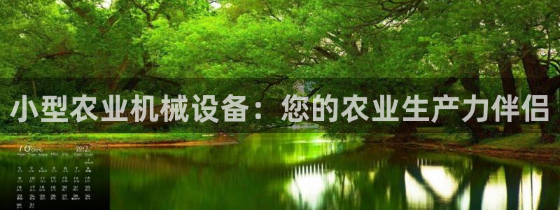 九游会6up