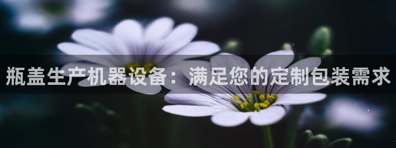 登陆九游会