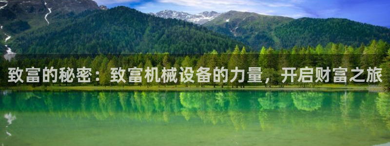 九游会集团 | 首页