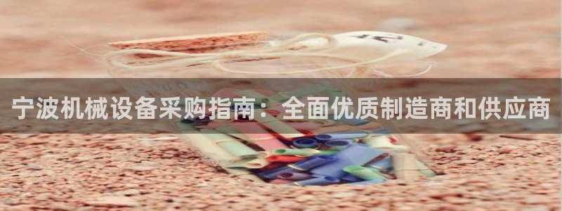 j9九游会老哥俱乐部官网