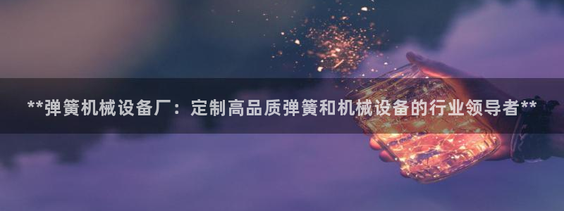 j9九游会app在哪里