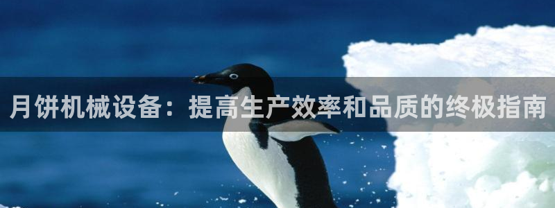 九游会官方旗舰店