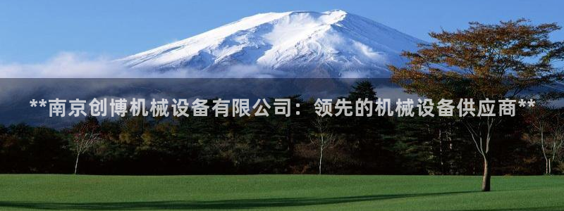 九游会ag首页