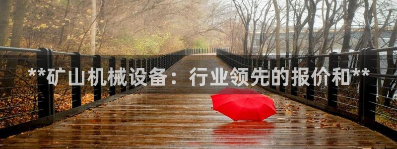 九游会J9官网入口