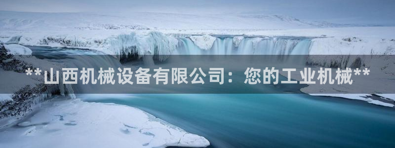 九游会线上平台吗