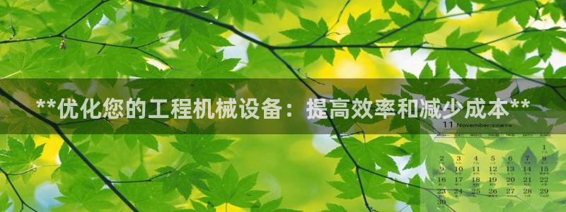 九游会官网地址