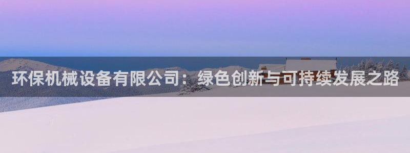 九游会官网进入口