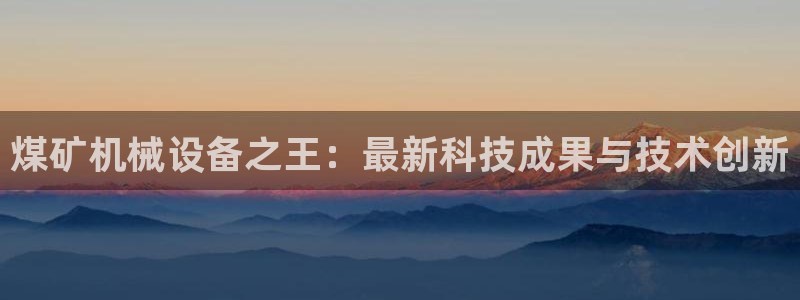 九游会是ag吗
