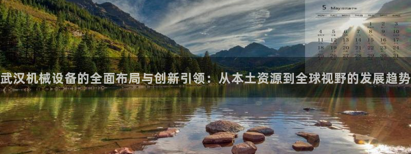九游会在