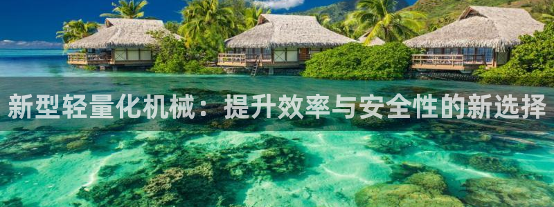 j9九游会不出款