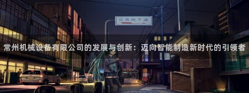 九游官网j9活动介绍