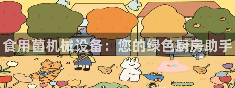 j9九游会ag私享