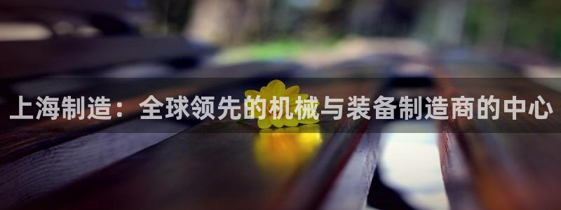 九游会口碑怎么样