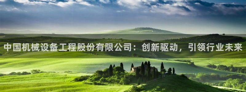 九游会官方正版下载