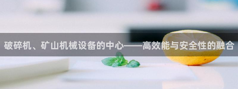 九游会集团菲律宾
