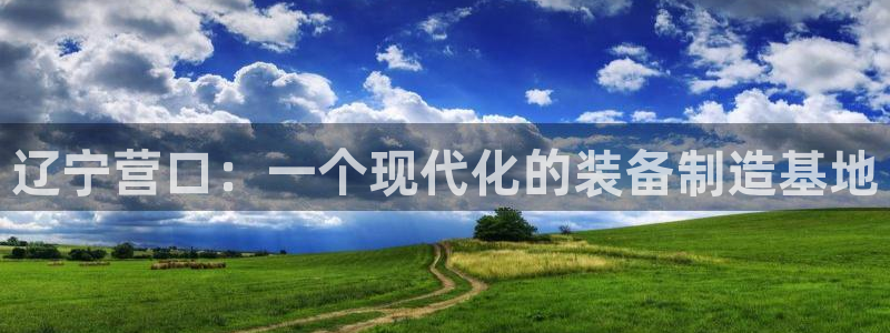 九游会网址九