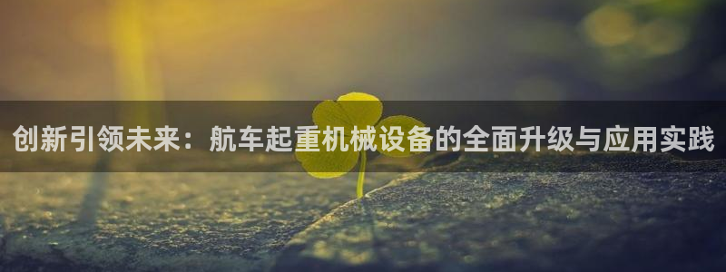 九游会主页